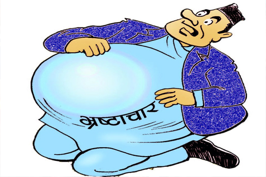 भ्रष्टाचार सूचकांकमा नेपाल ११०औं स्थानमा